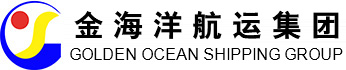 烟台金海洋国际船舶管理有限公司